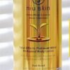 NIU SKIN Body Lotion Extra Plant Extracts More Luminous Oud Wood 480ml