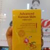 advanced korean skin intense brightening & even skin tone soap 160g